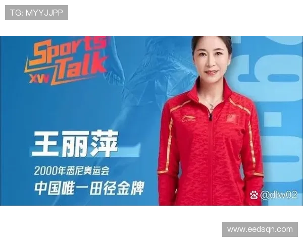 亚运会特别报道：杭州乒乓球队如何书写辉煌突破的传奇历程