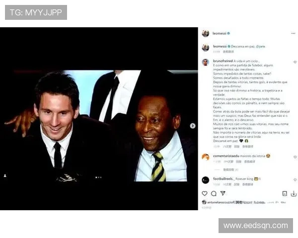 今天我们悼念一位传奇足球明星的离世与他辉煌的职业生涯回顾