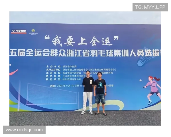 全运会特别报道:成都羽毛球队如何逆袭夺冠的精彩历程与背后故事