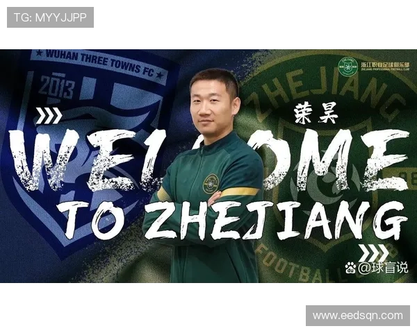 足球明星荣浩的成长历程与辉煌成就全解析