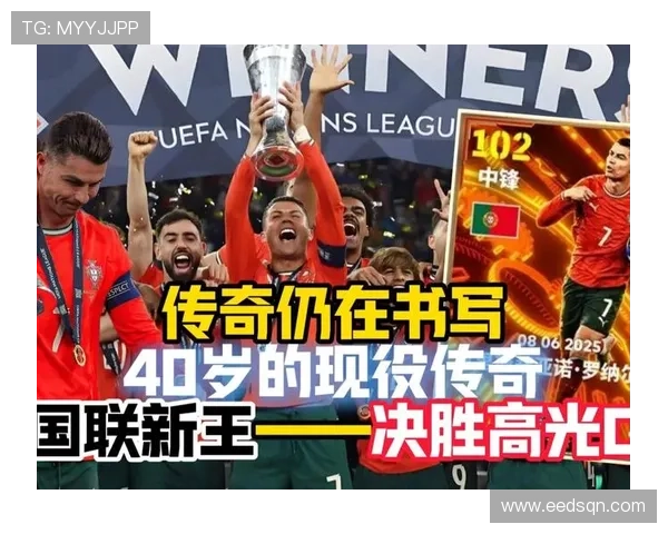 不带金子的足球明星如何在绿茵场上书写传奇人生